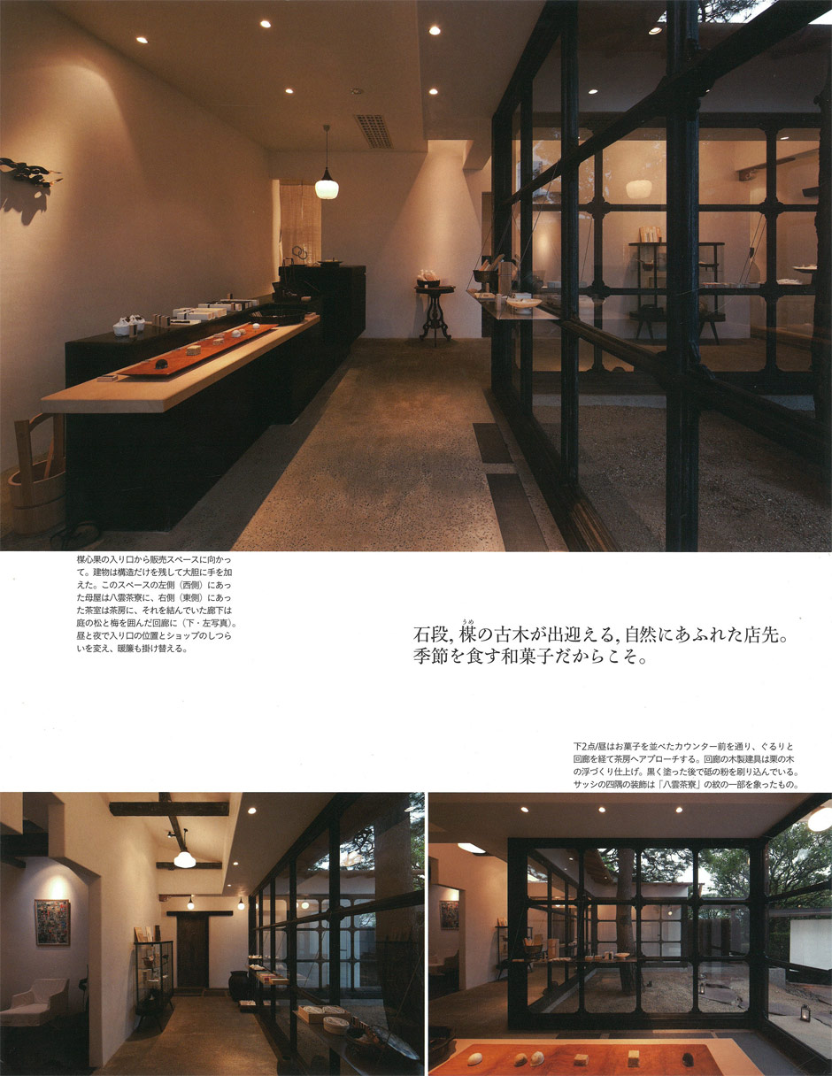 Simplicity Press