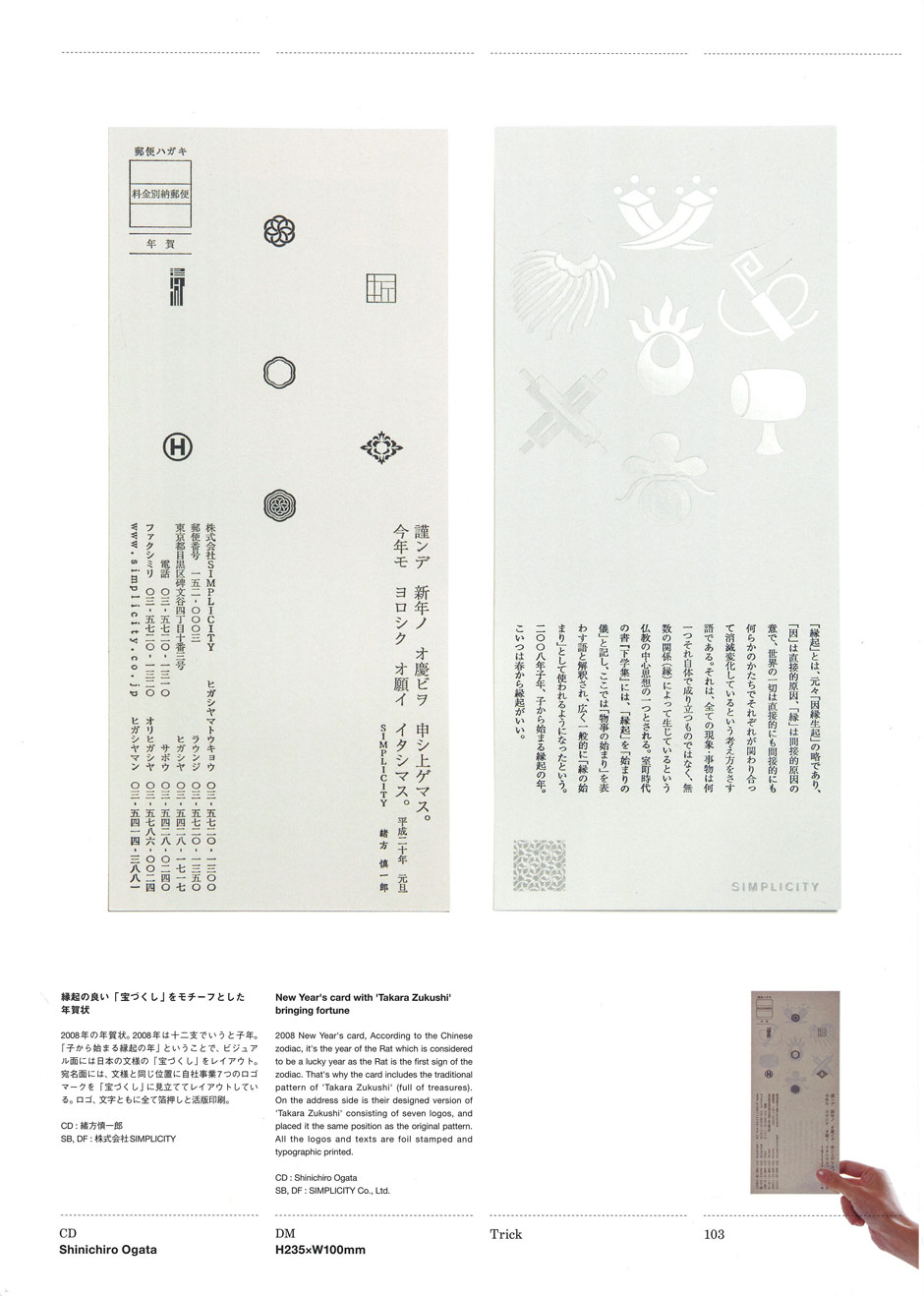 思わず手に取る小型グラフィックス/ビーエヌエヌ新社 思わず手に取る小型グラフィックス（BUG BOOK） | 株式会社ビー